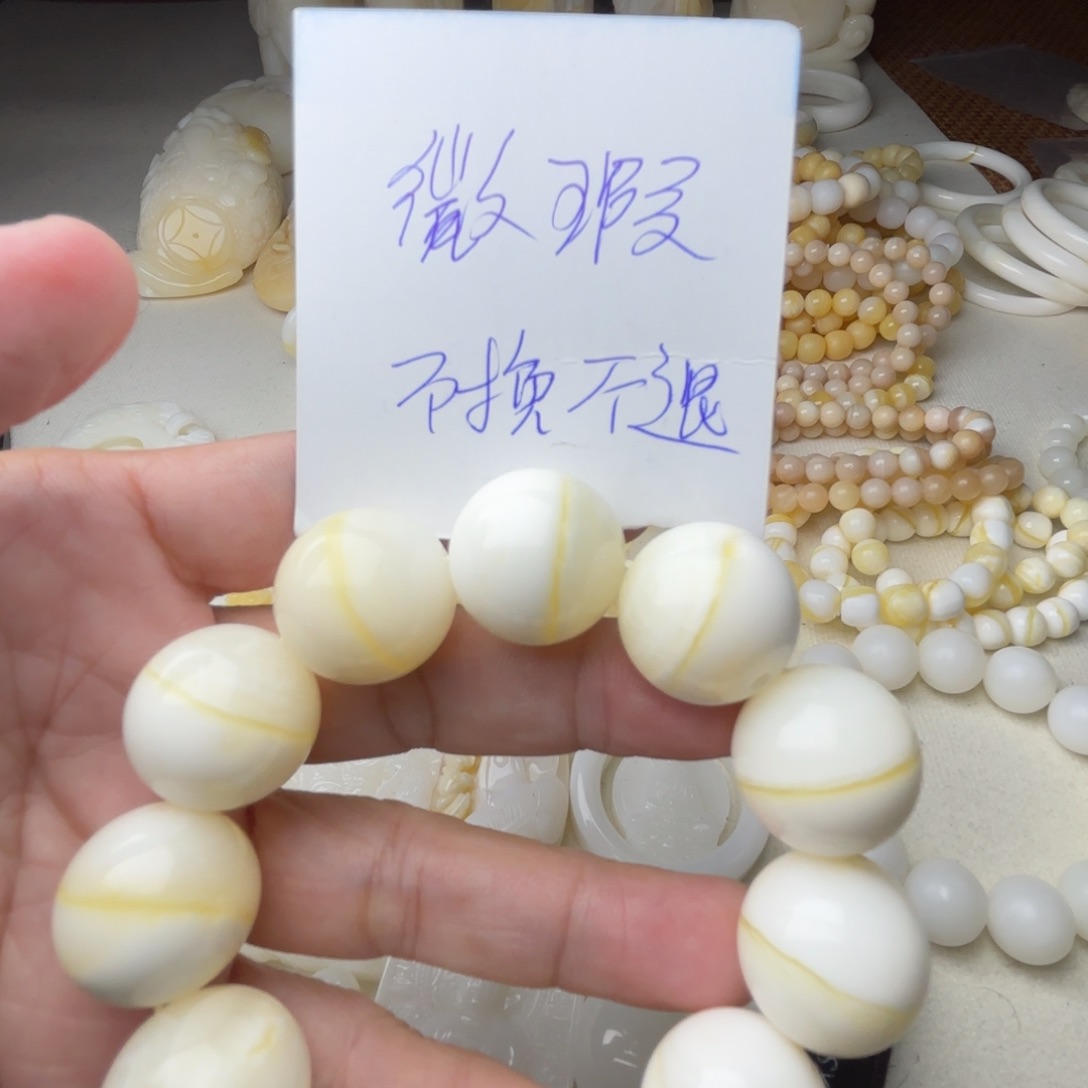 非金属贝壳?*微瑕卡20