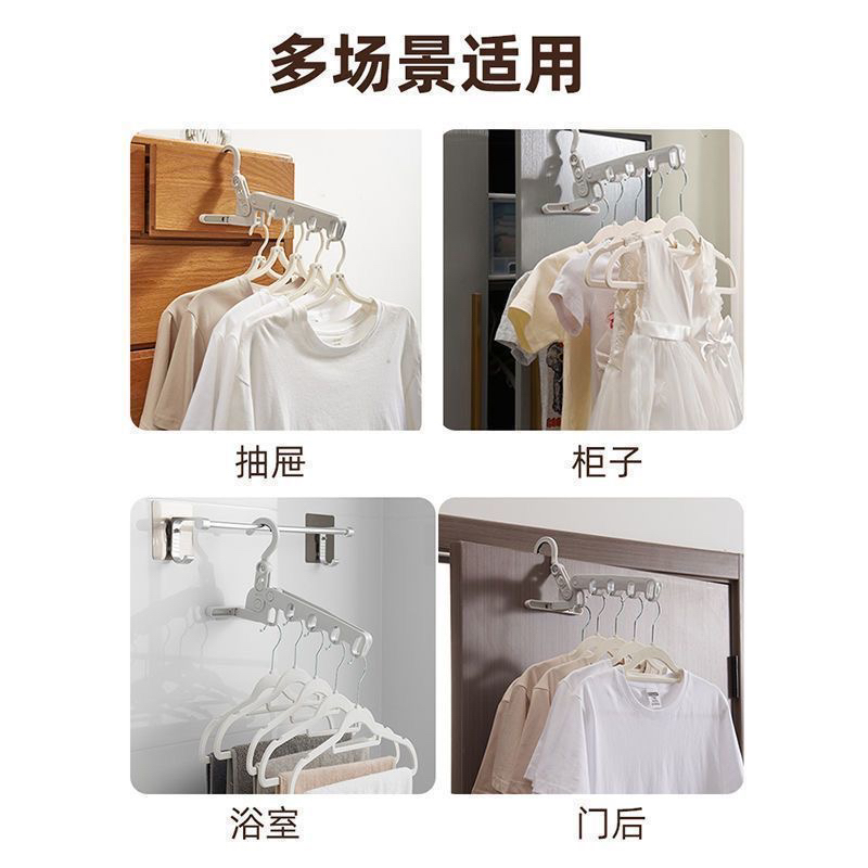 3428 五孔衣架【以主播介绍为主】