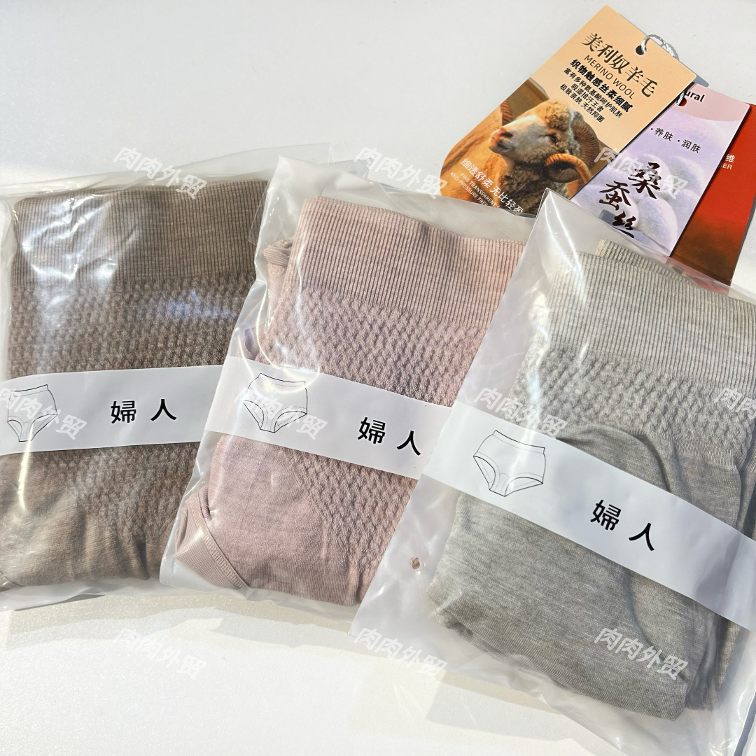 外贸新品  “无感暖护”中高腰收腹塑形 蚕丝羊毛蜜桃臀女士内裤