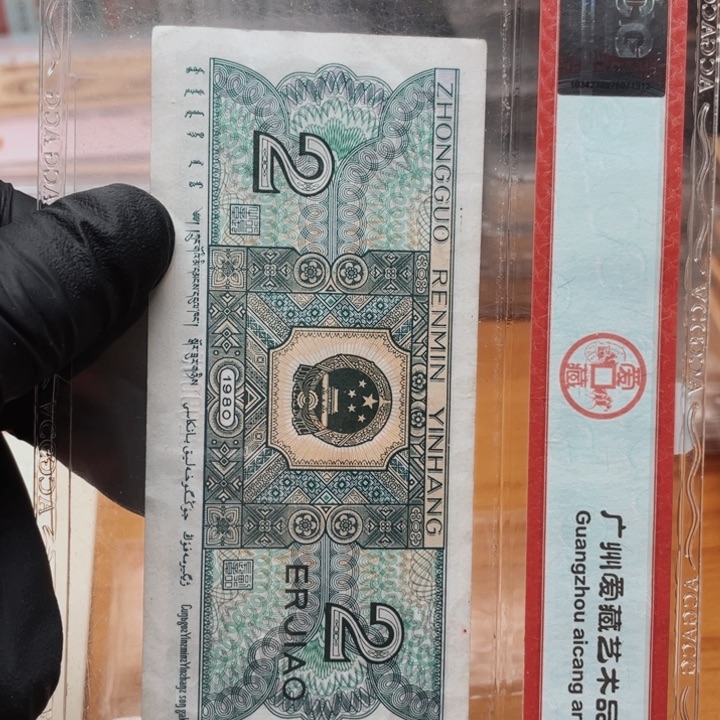 h8y2421444刀。 天眼角变体