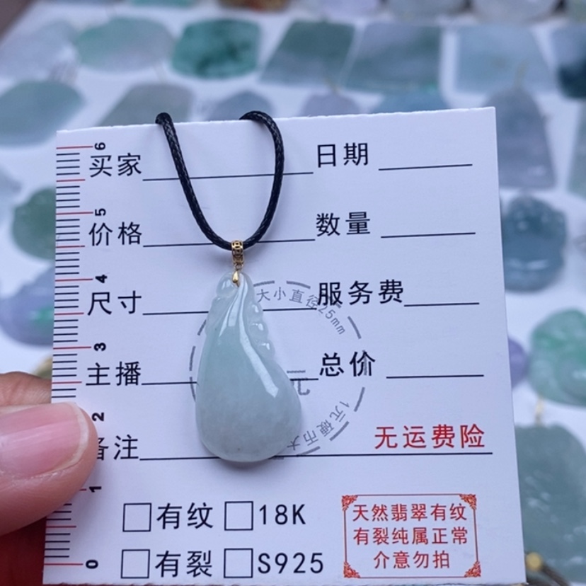 【闪购商品】翡翠吊坠(不含链)未镶嵌吊坠