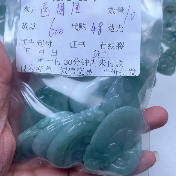 翡翠未镶嵌颈饰画***?