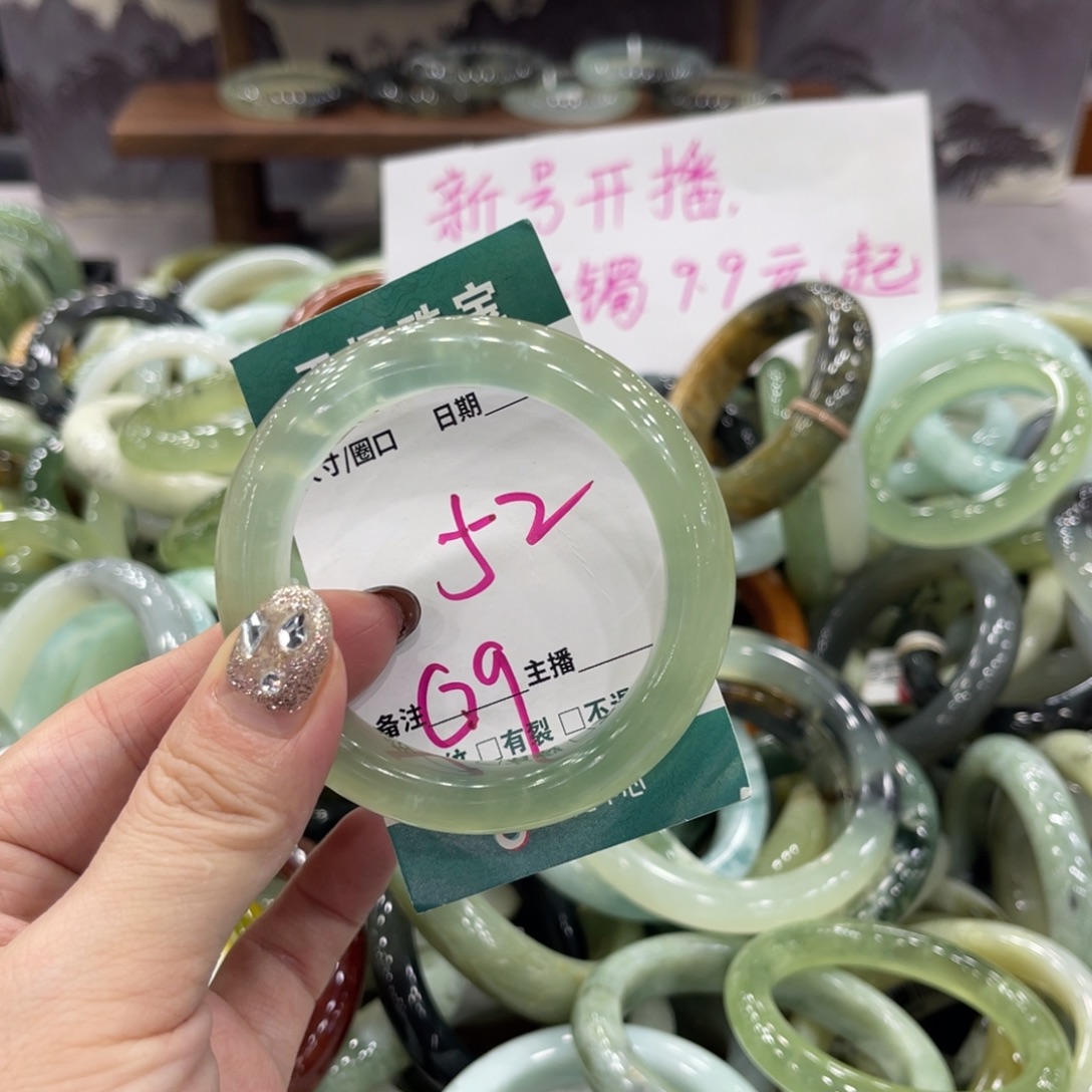 岫玉未镶嵌手镯手镯