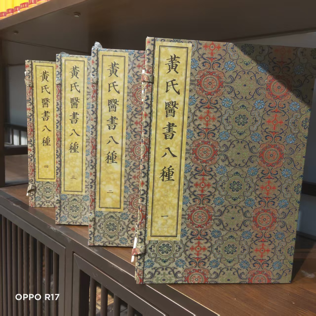 黄氏医书八种 黄元御全套医书合集原无删减四圣心源等古籍原文