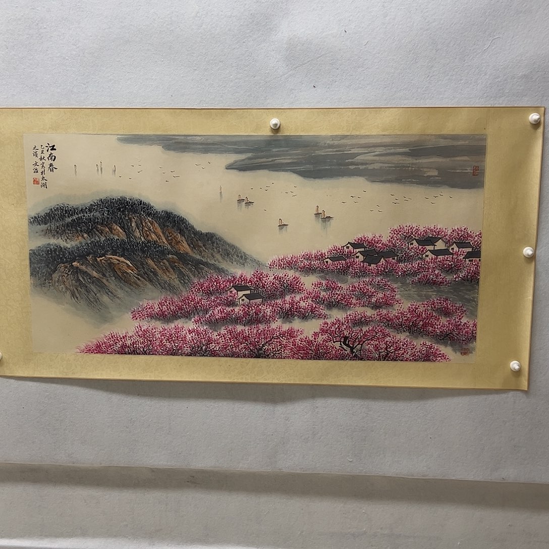书画进万家精品书画