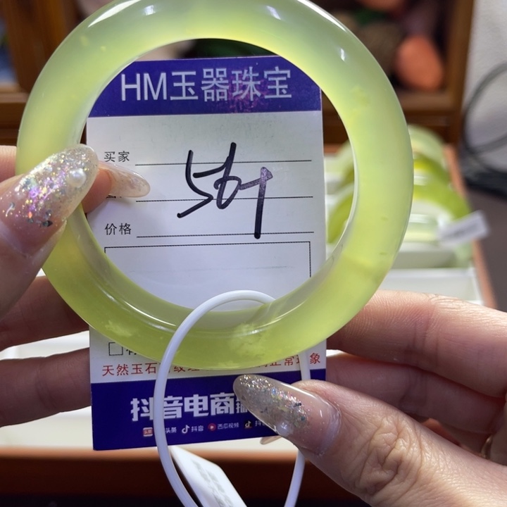 蛇纹石玉未镶嵌手镯452