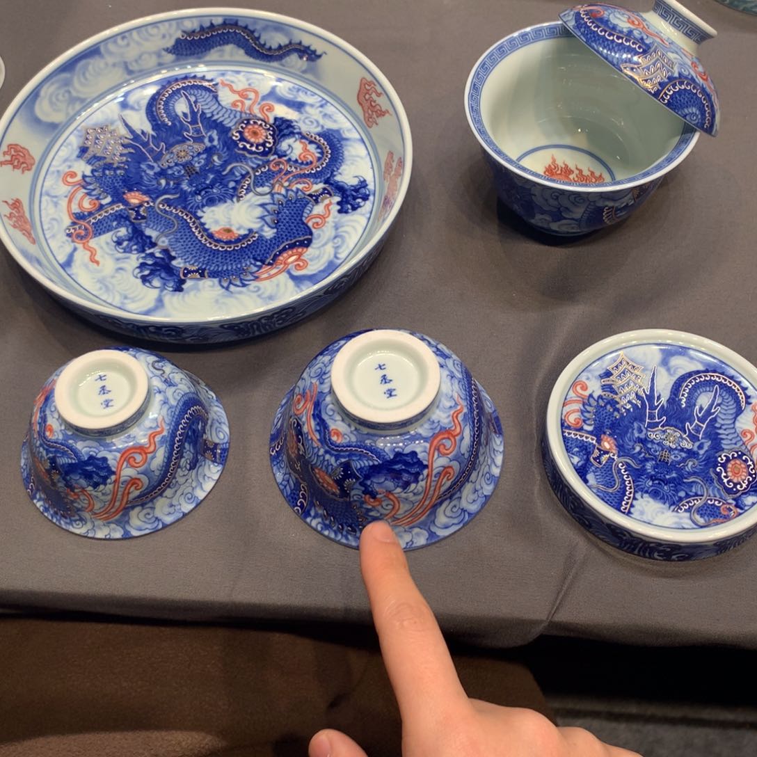 杯景德镇陶瓷学院