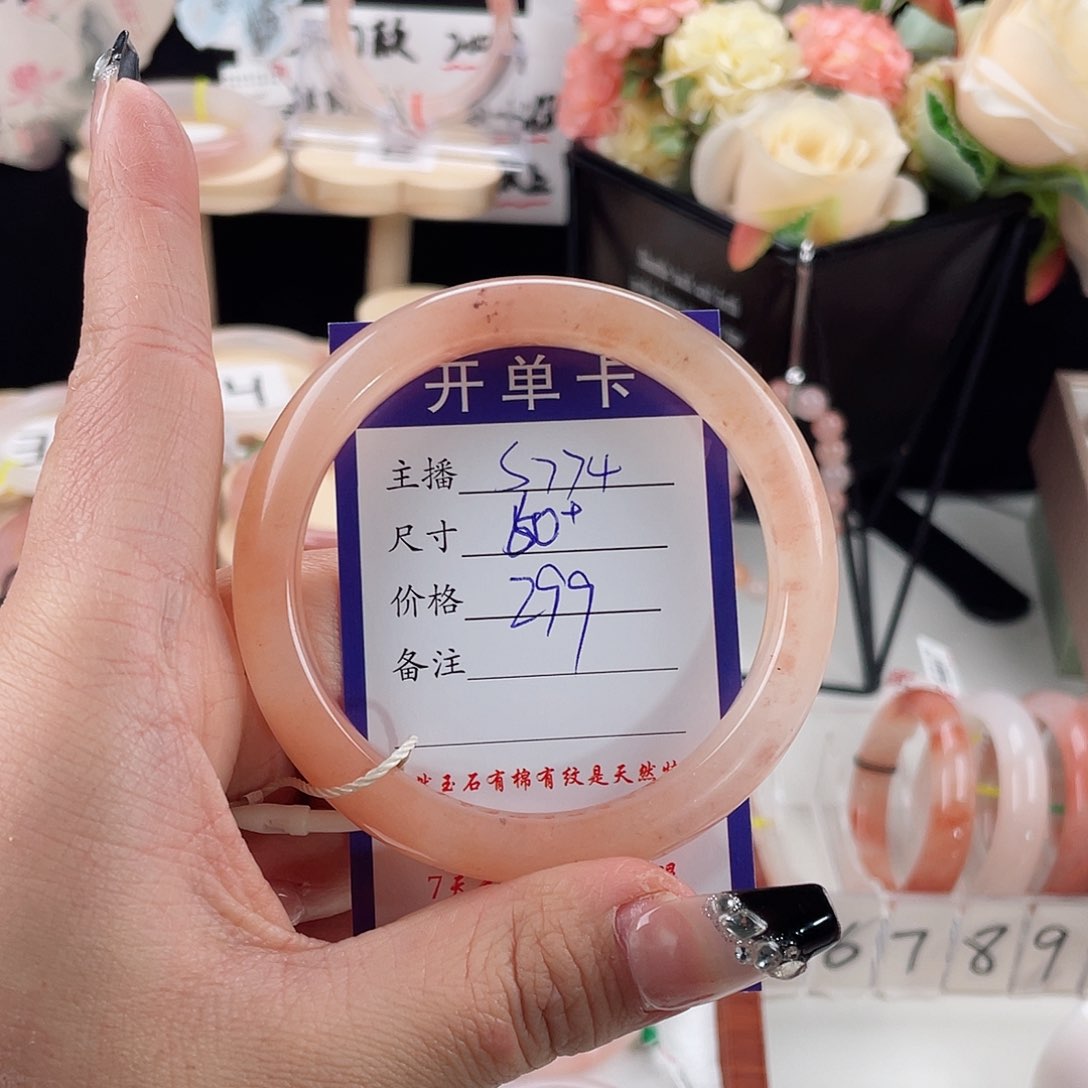 石英质玉手镯未镶嵌殇*