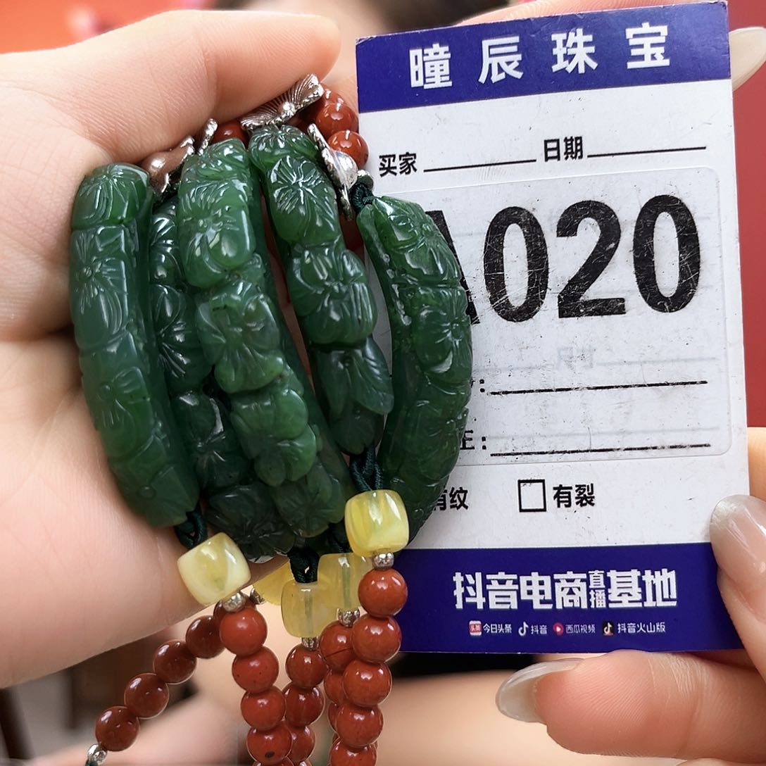 手链未镶嵌和田玉（碧玉）