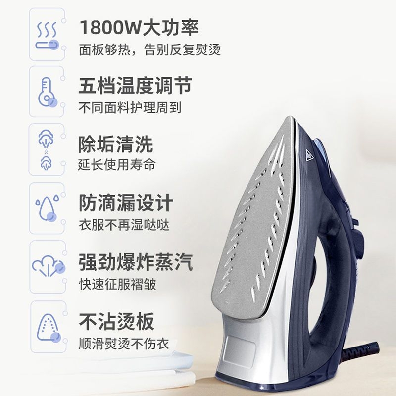 尾货室内家用电熨斗小型居家百货（轻微瑕疵介意慎拍）F62