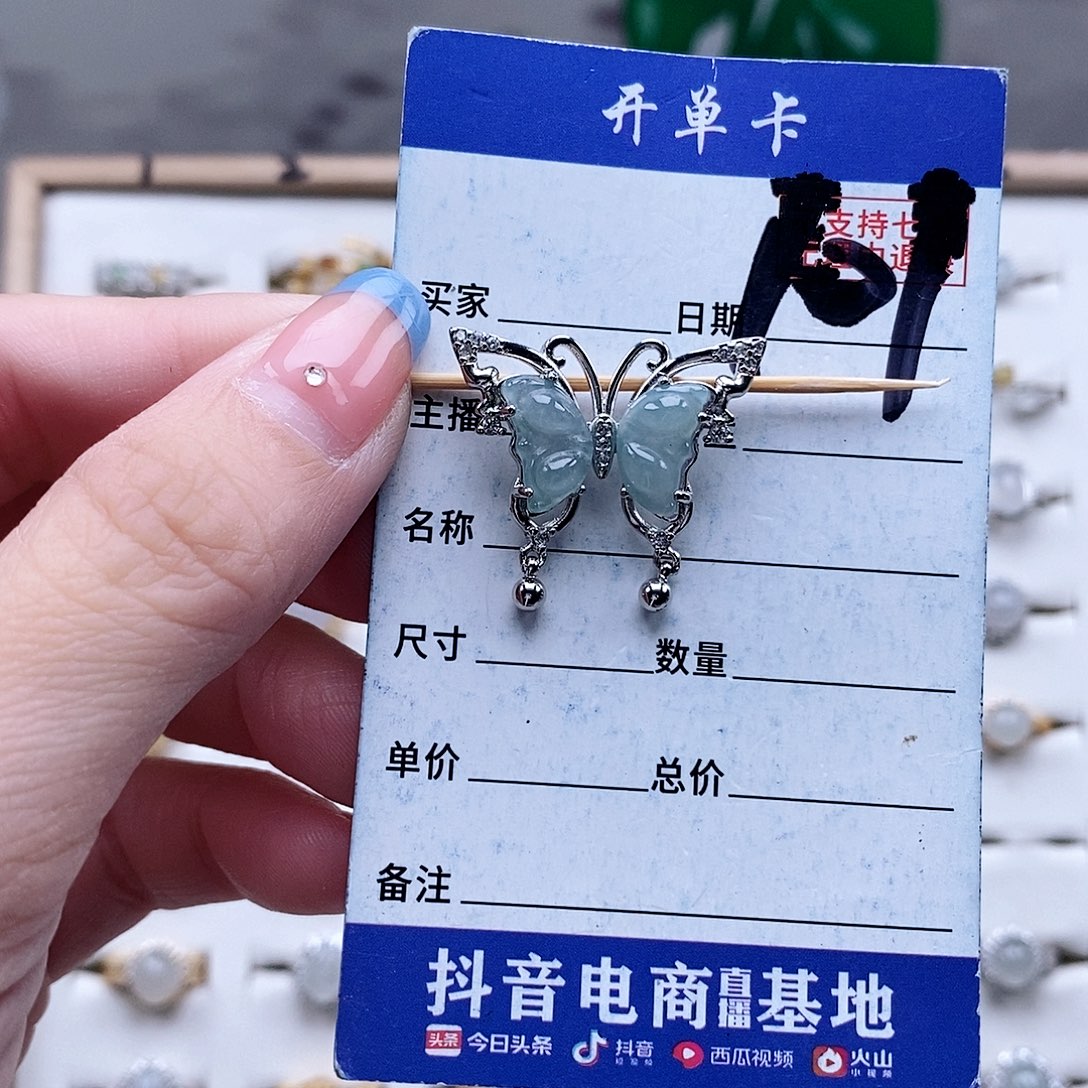 翡翠未镶嵌戒指吊坠
