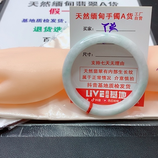 翡翠手镯未镶嵌?**头手镯