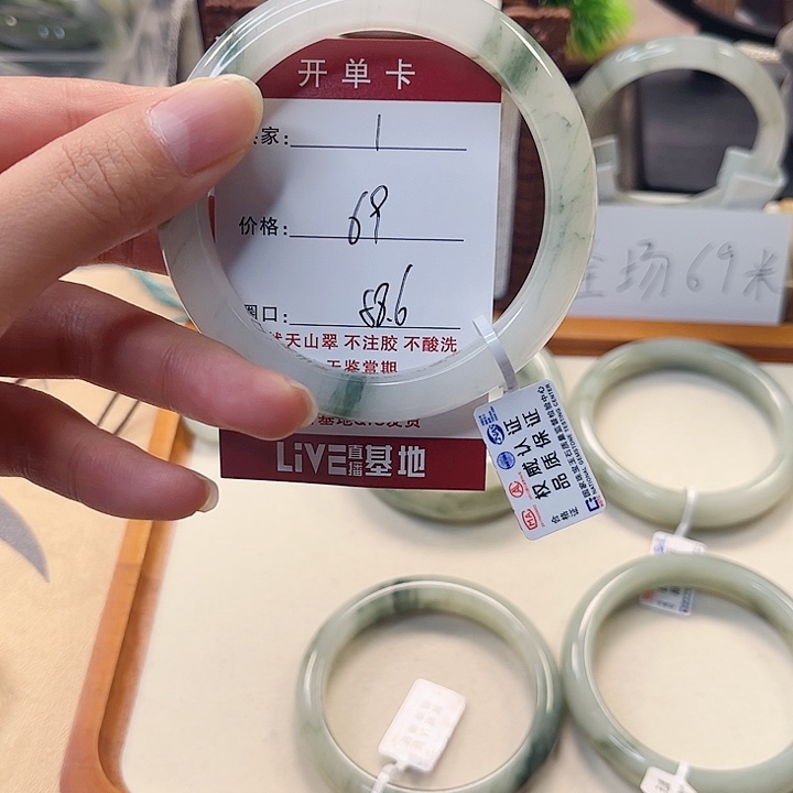 石英质玉未镶嵌手镯1