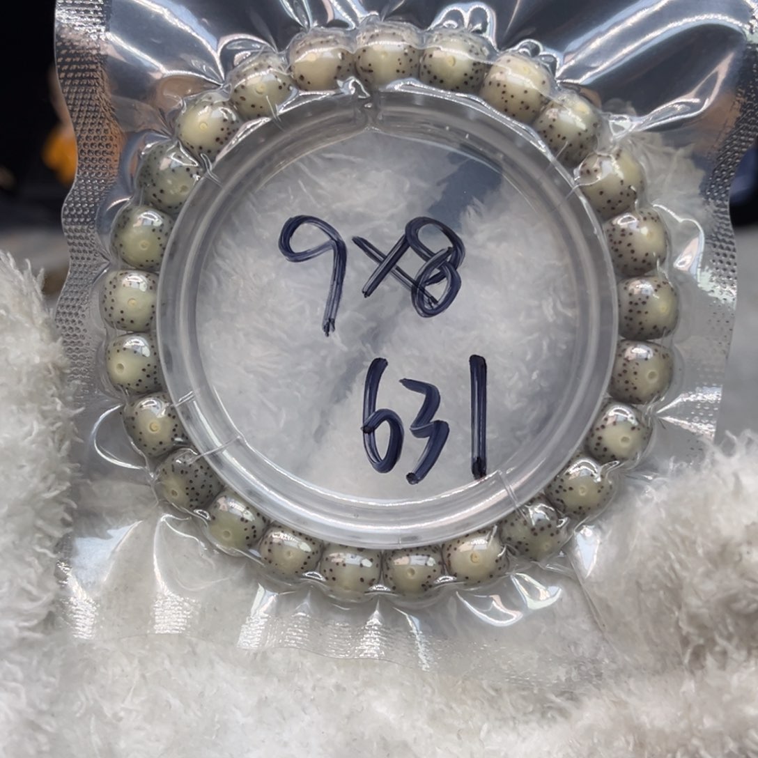 星月菩提手串631石玉
