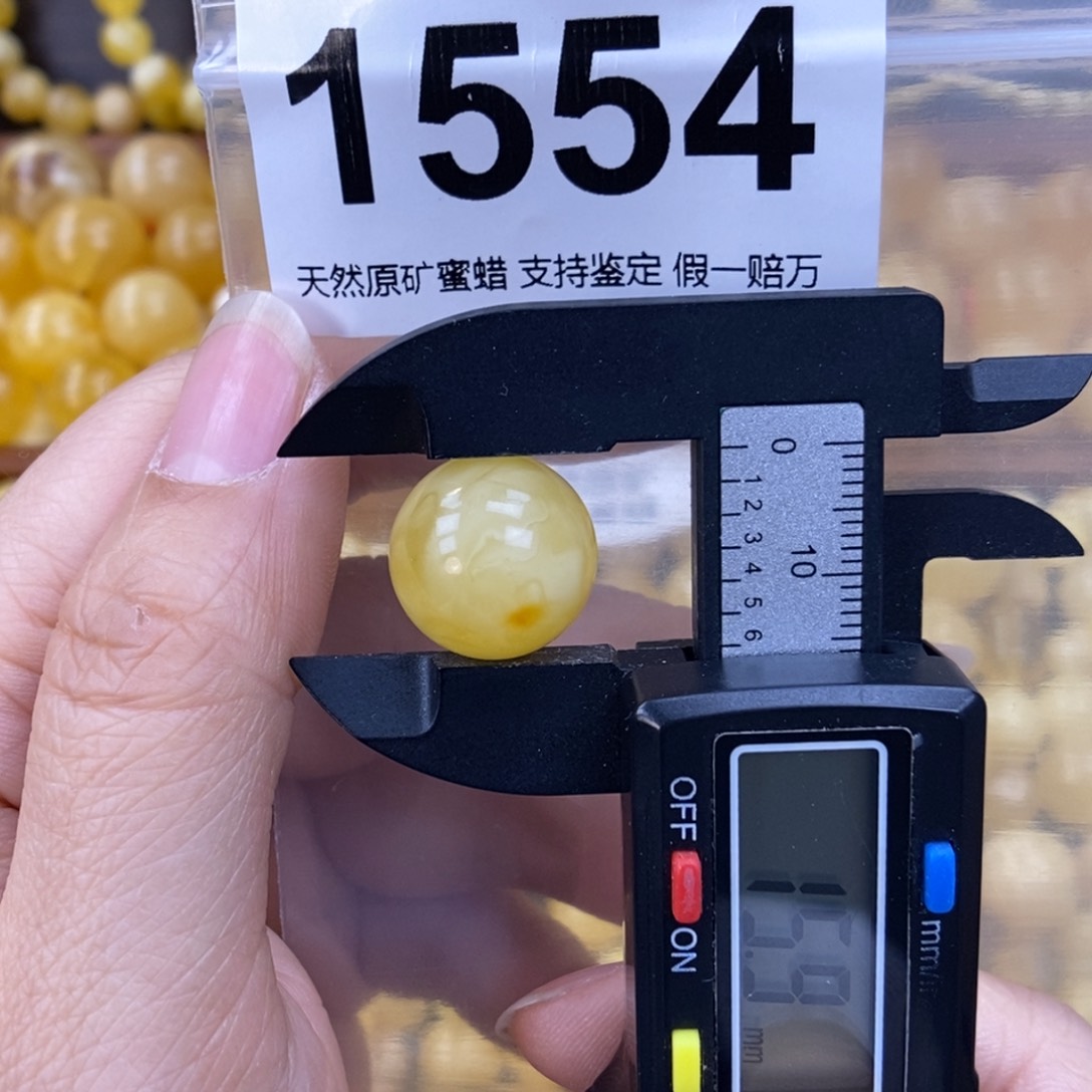 未镶嵌蜜蜡珠宝奇石