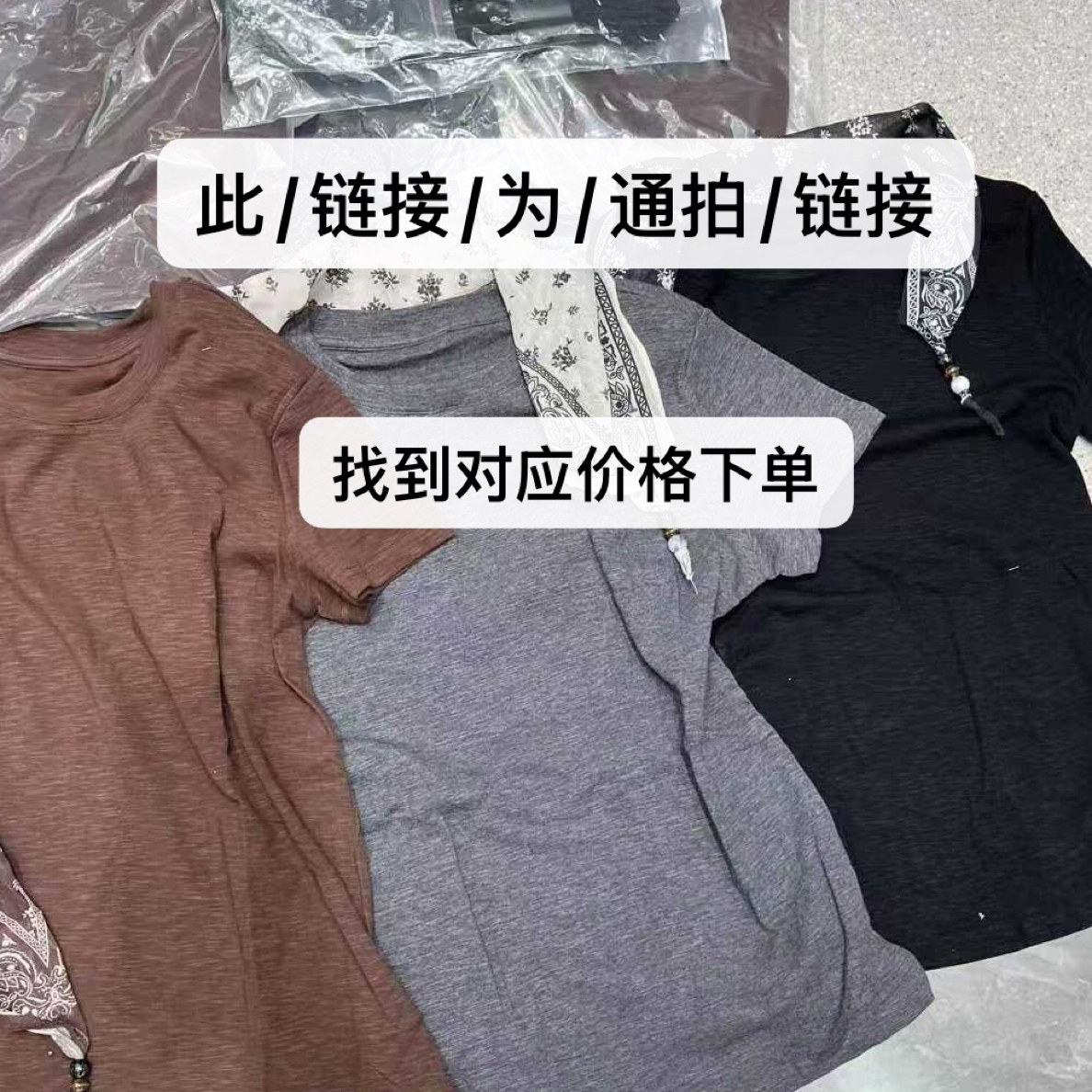 茶茶/早秋新品109-229针织小衫上衣极简风 慎重下单