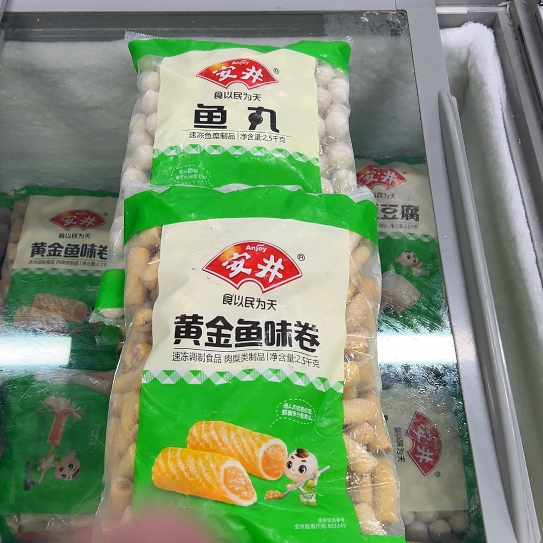 365食用农产品河北省各一袋