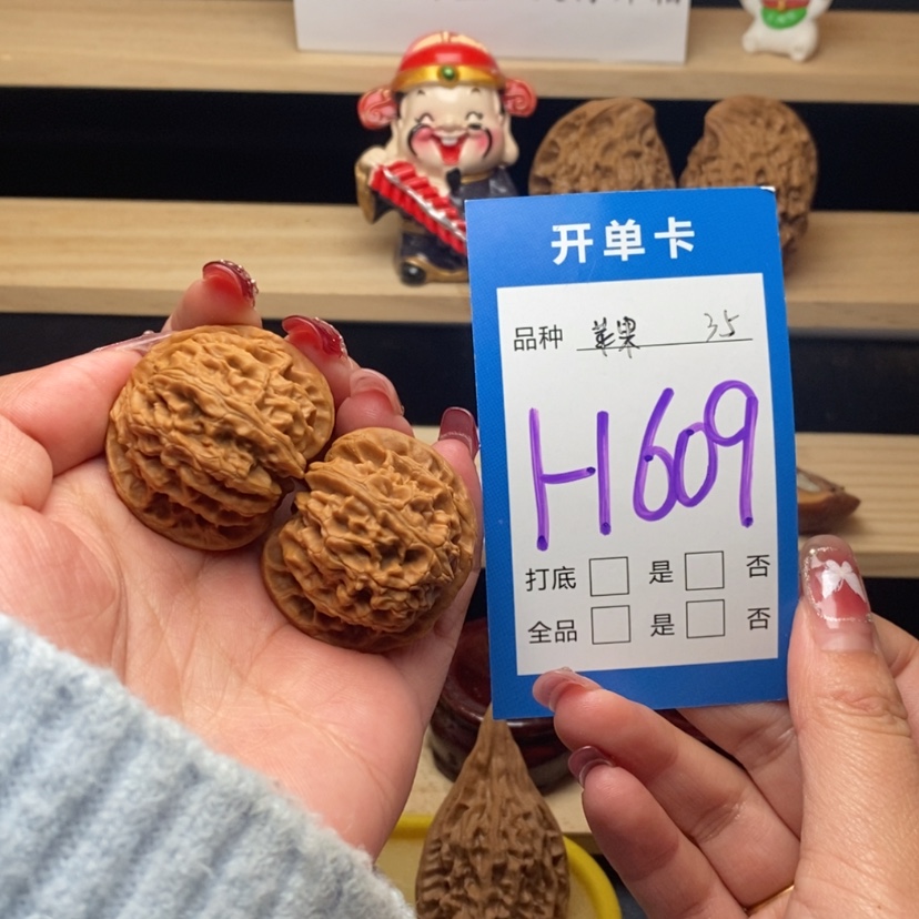 【闪购商品】文玩核桃把件苹果园