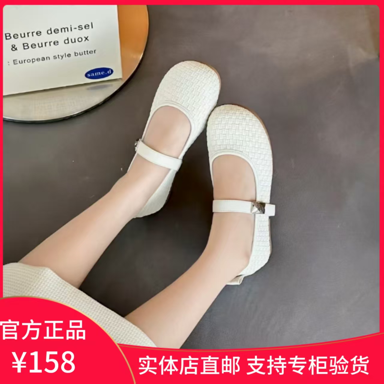 佰诗奴511523113秋款法式复古玛丽珍单鞋平底女圆头浅口511523113