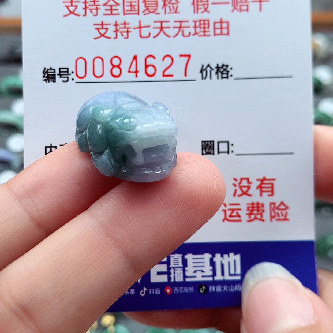 翡翠戒指未镶嵌天然翡翠