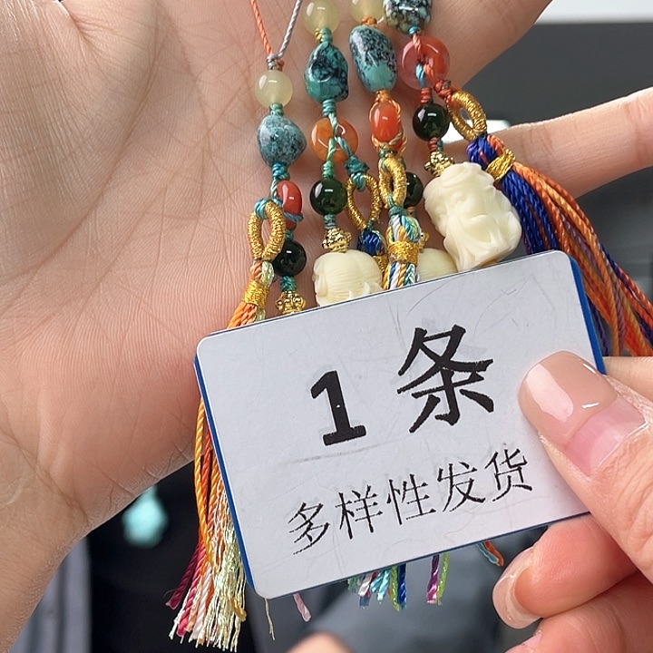 未镶嵌南红玛瑙珠宝奇石