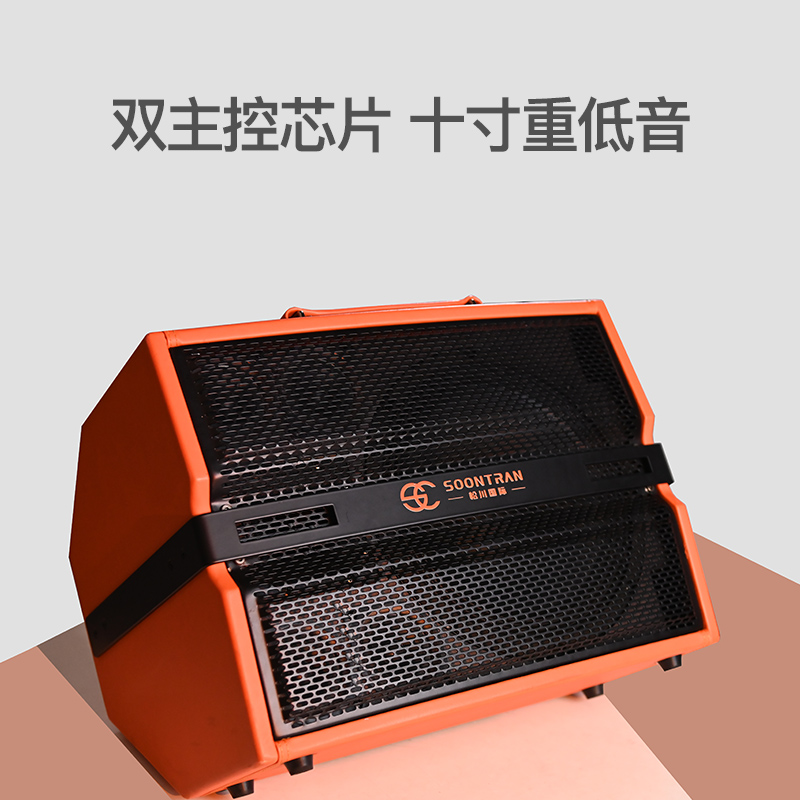 松川国际SG33-11Pro专业户外弹唱音响蓝牙5.3无线双麦大功率音响