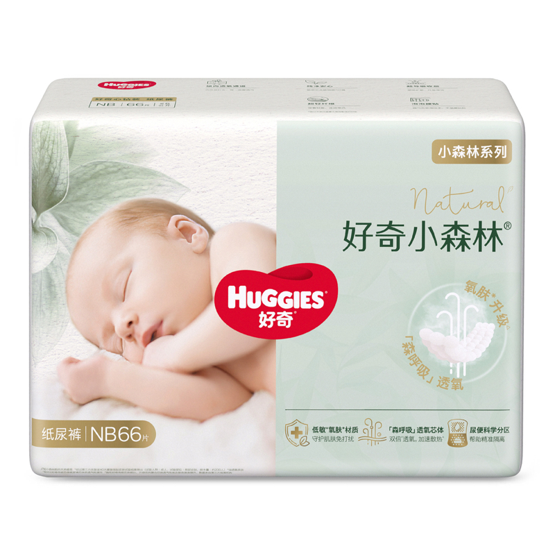 HUGGIES/好奇小森林心钻装纸尿裤/拉拉裤全尺码透气柔软成长裤
