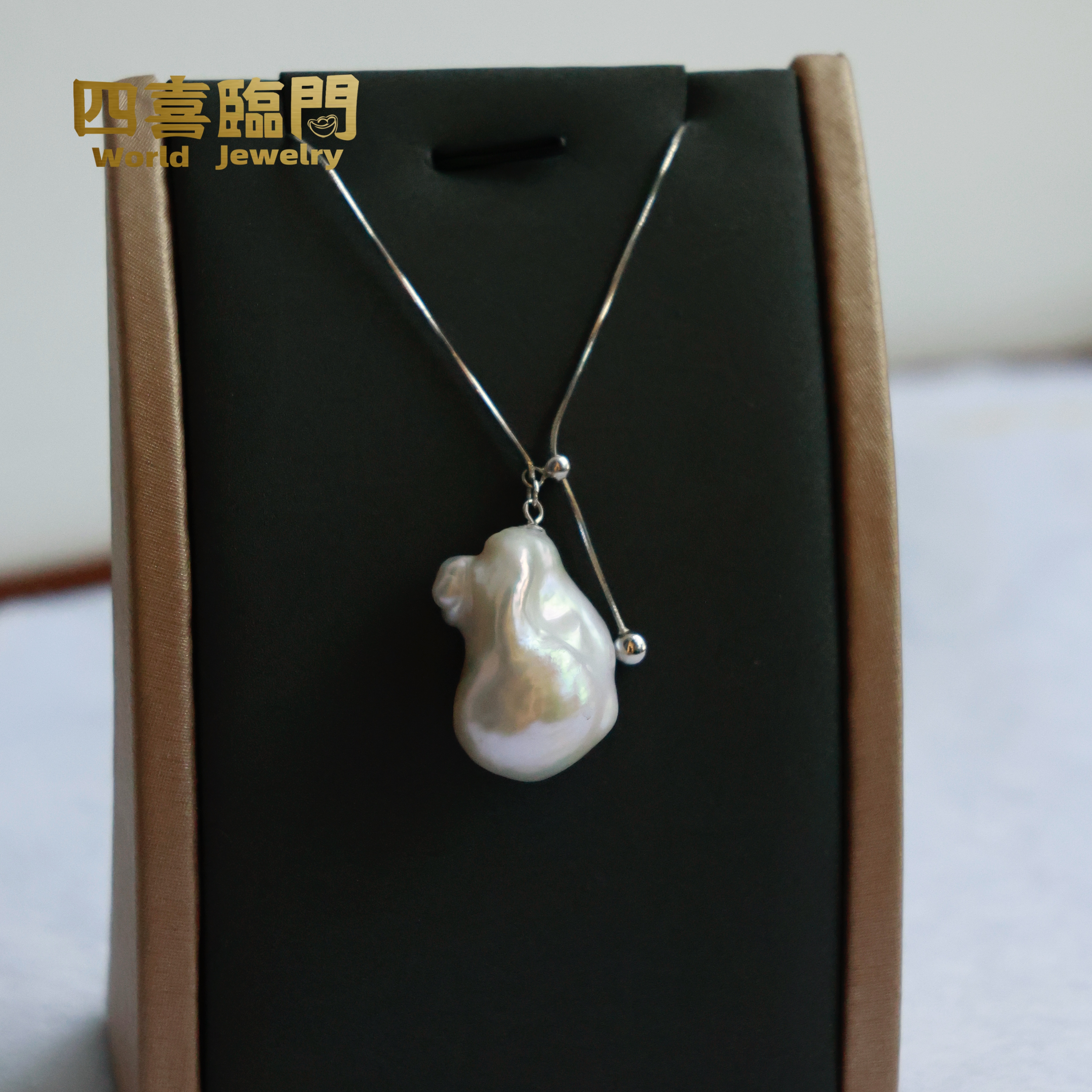 天然淡水珍珠【母亲节专属】s925银巴洛克吊坠蛇骨链17-18mm