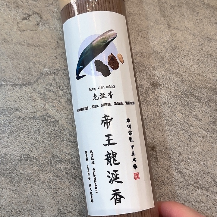 线香香遇专属闪购链接 