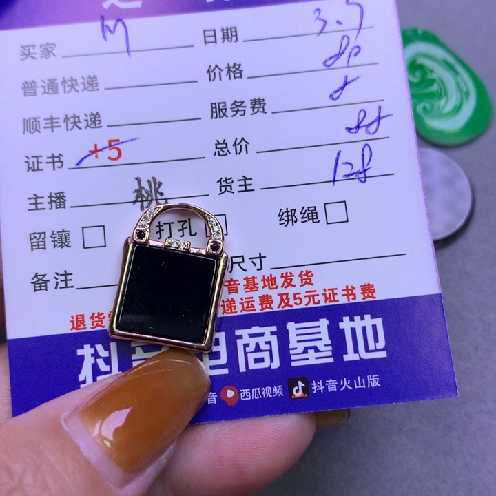 翡翠颈饰银S925镶嵌M****魉