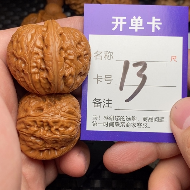 吊坠文玩核桃好果子吃