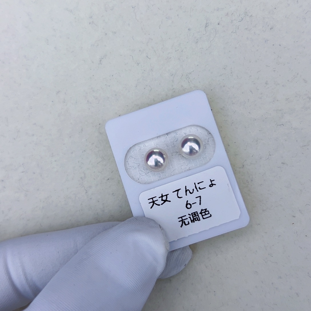 海水珍珠海水akoya天女耳钉6-7mm18K金镶嵌