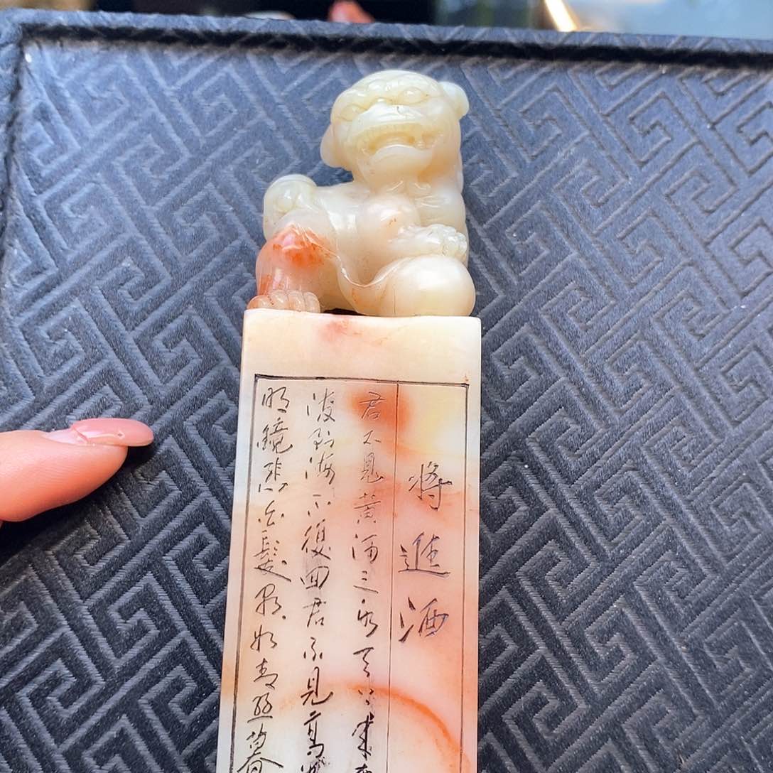 老挝石3.2x3.4定制专属将进酒