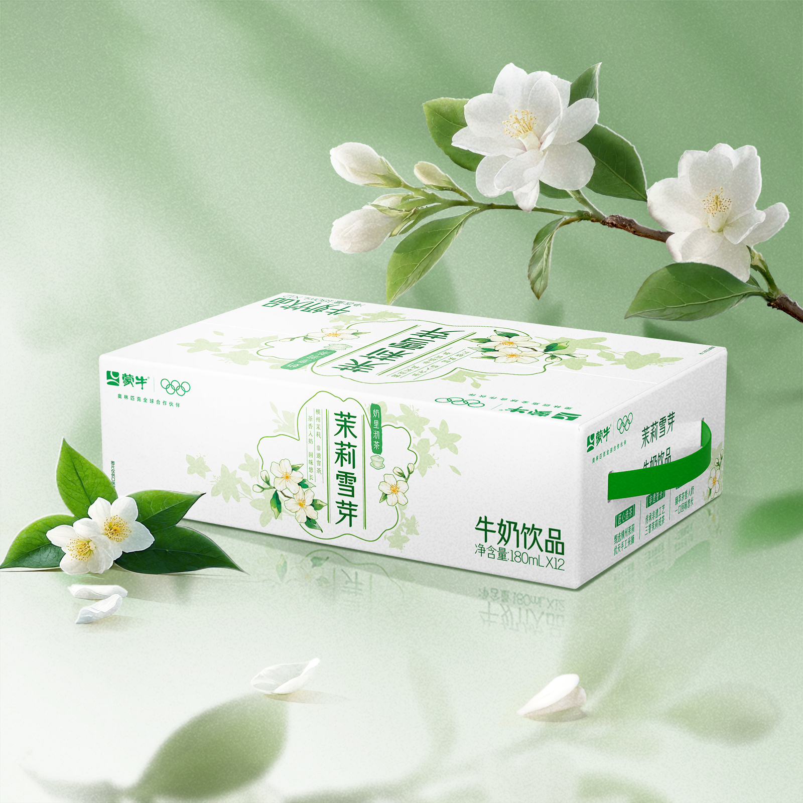 蒙牛茉莉雪芽配制型含乳饮料百利包180ml×12包【MN】