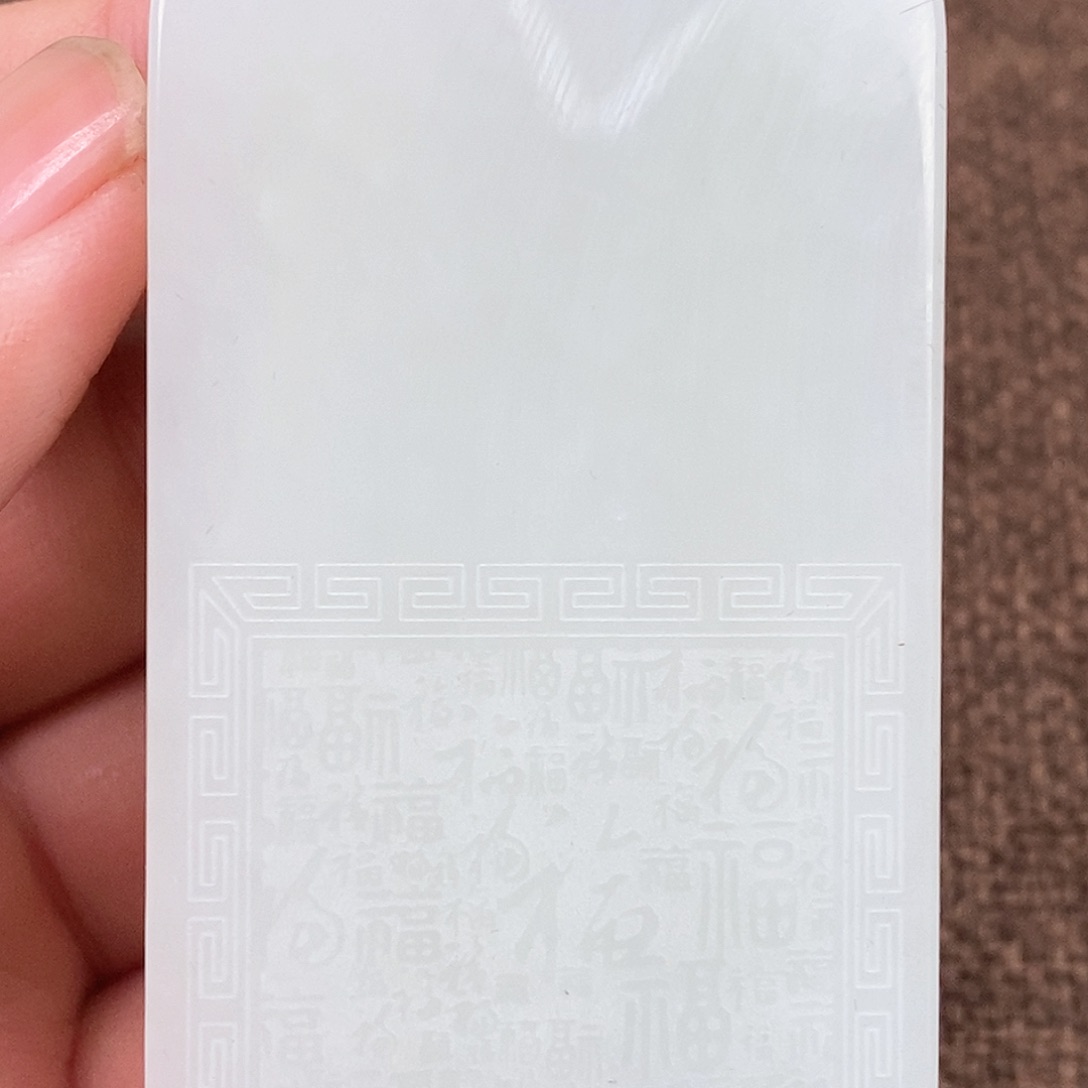 和田玉挂件未镶嵌