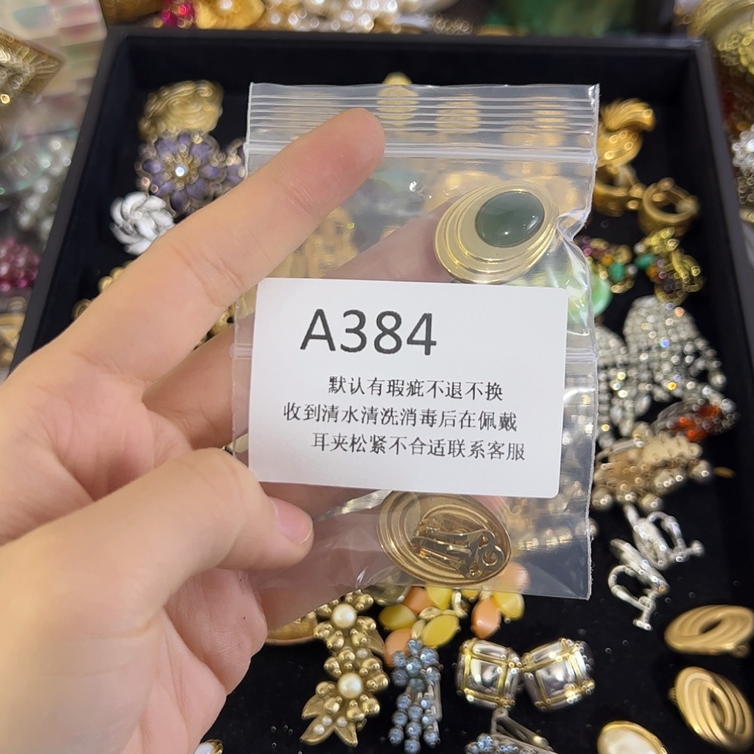 徐***亨合成碳硅石铜合金384