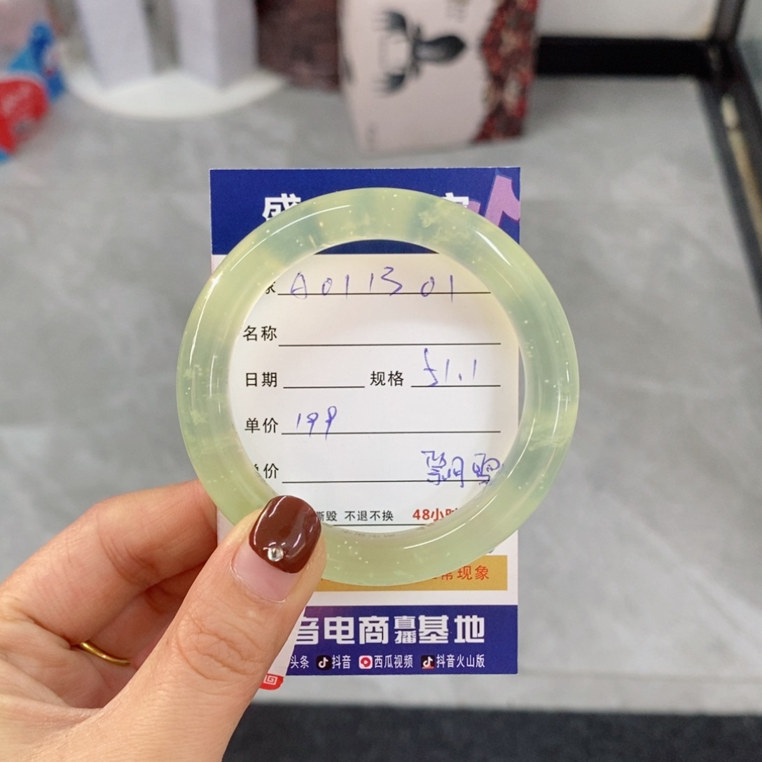 岫玉手镯未镶嵌天然