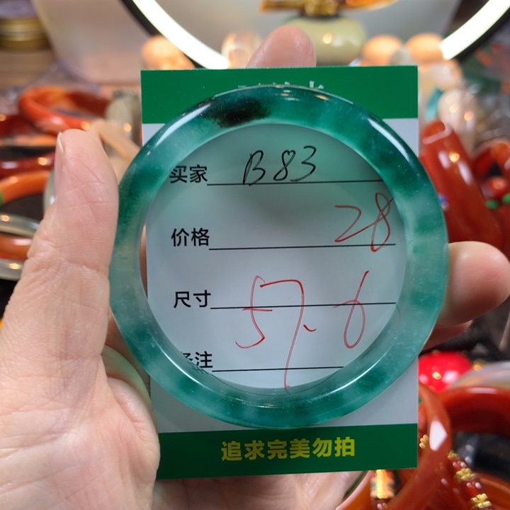 石英质玉（非洲翠）未镶嵌手镯