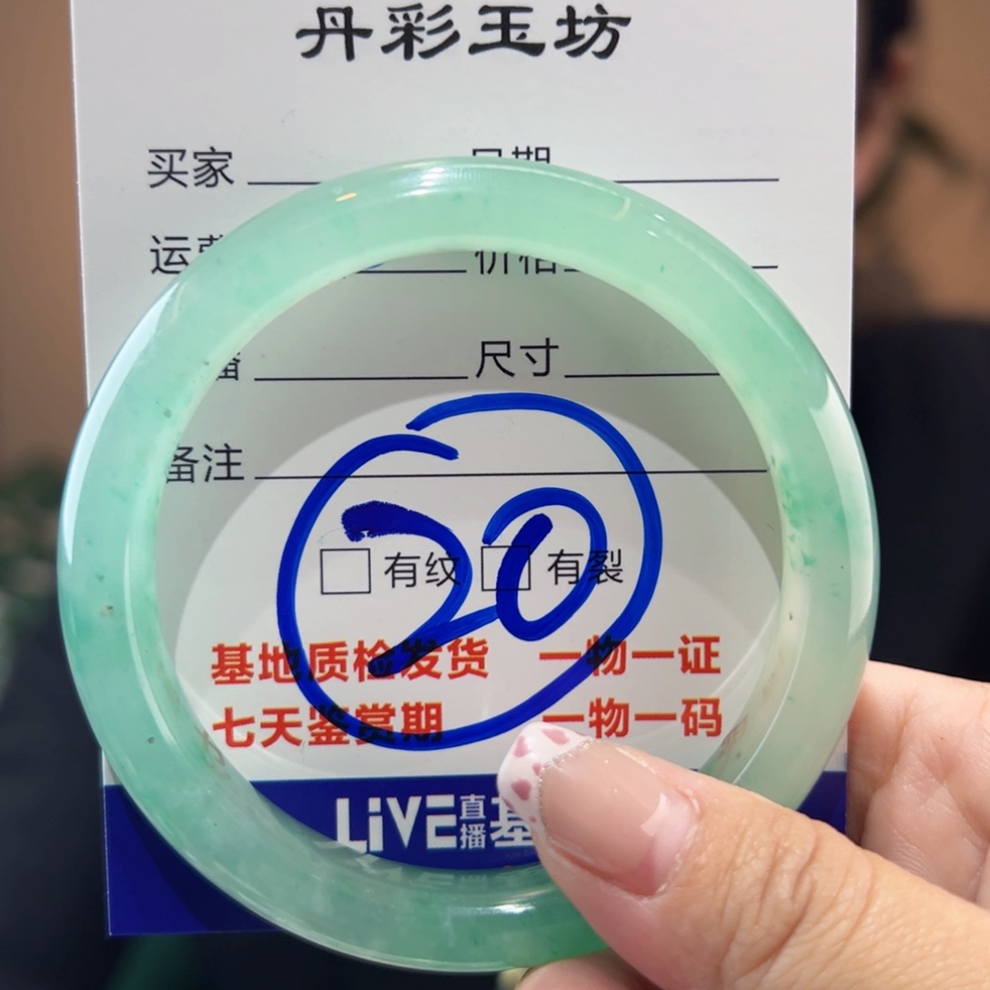 石英质玉手镯未镶嵌57圈