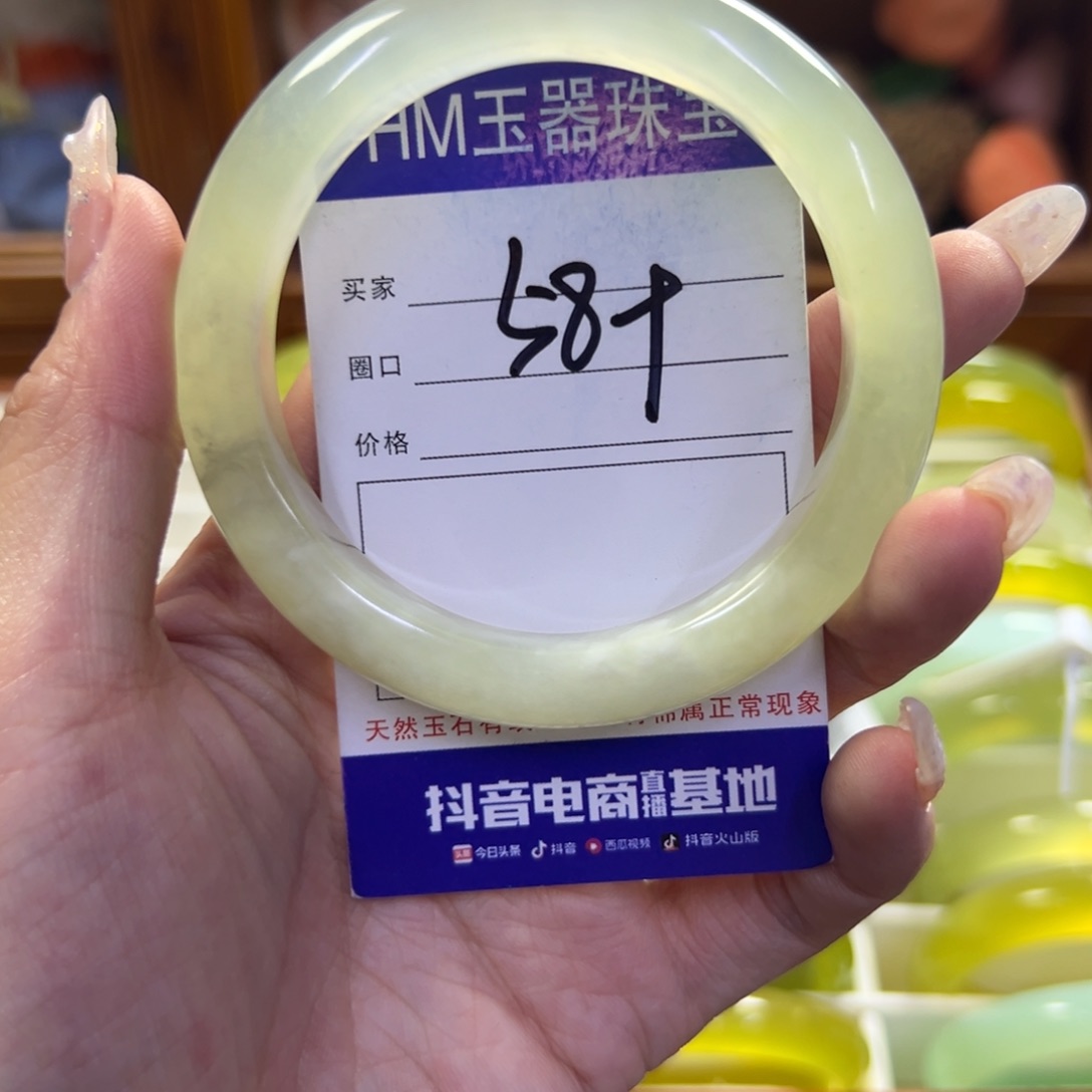 蛇纹石玉未镶嵌手镯365