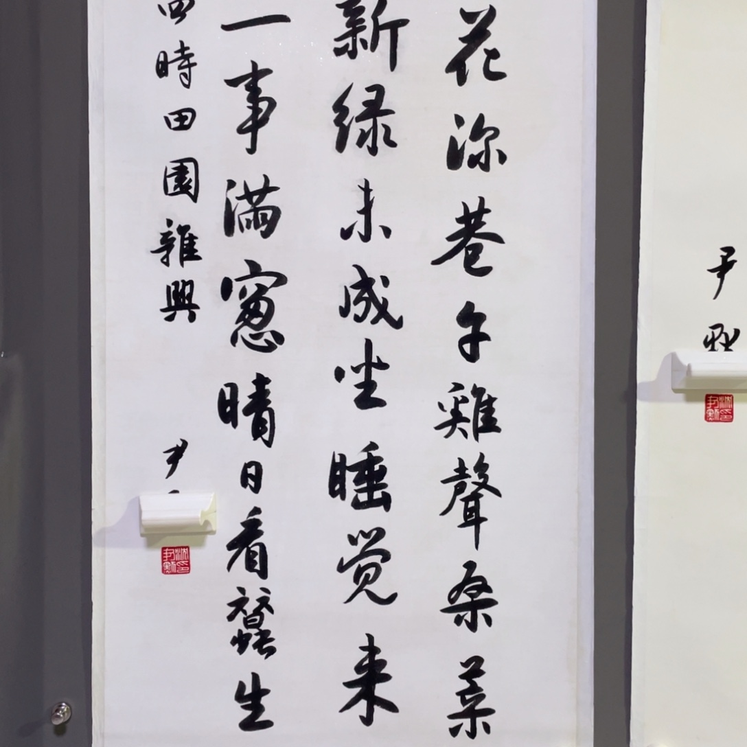 年画作品欣赏作品