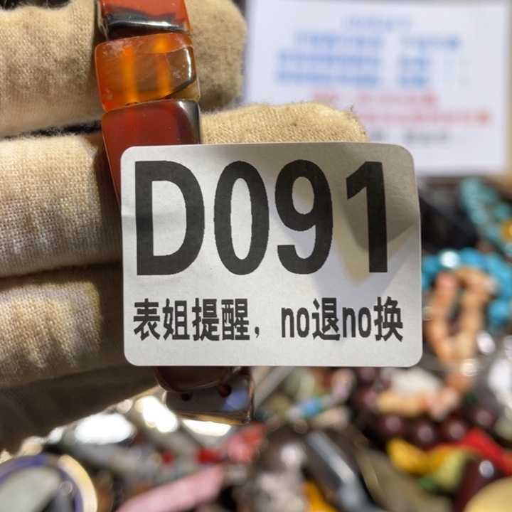 l***m陶瓷表姐直播所见所得