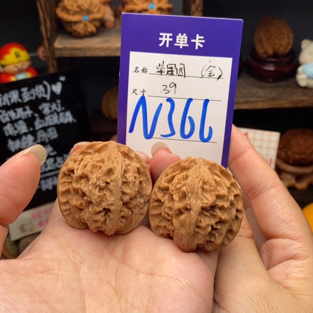 吊坠文玩核桃39全品白茬苹果园366