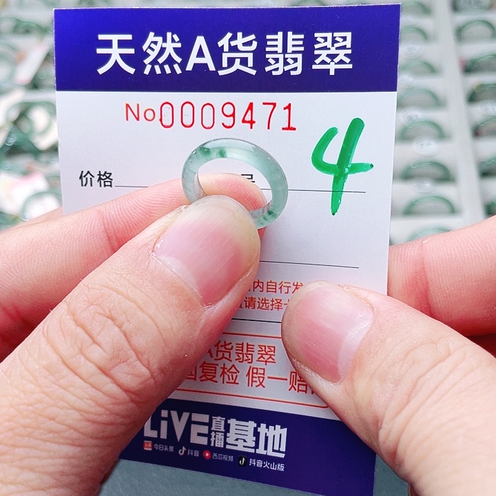 છ***ઉ翡翠未镶嵌戒指天然A货翡翠戒指