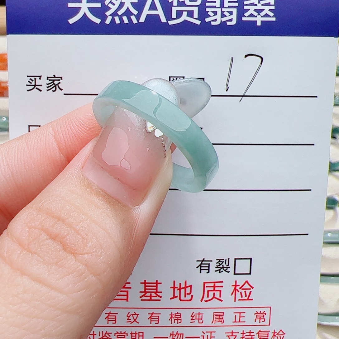 翡翠未镶嵌戒指天然