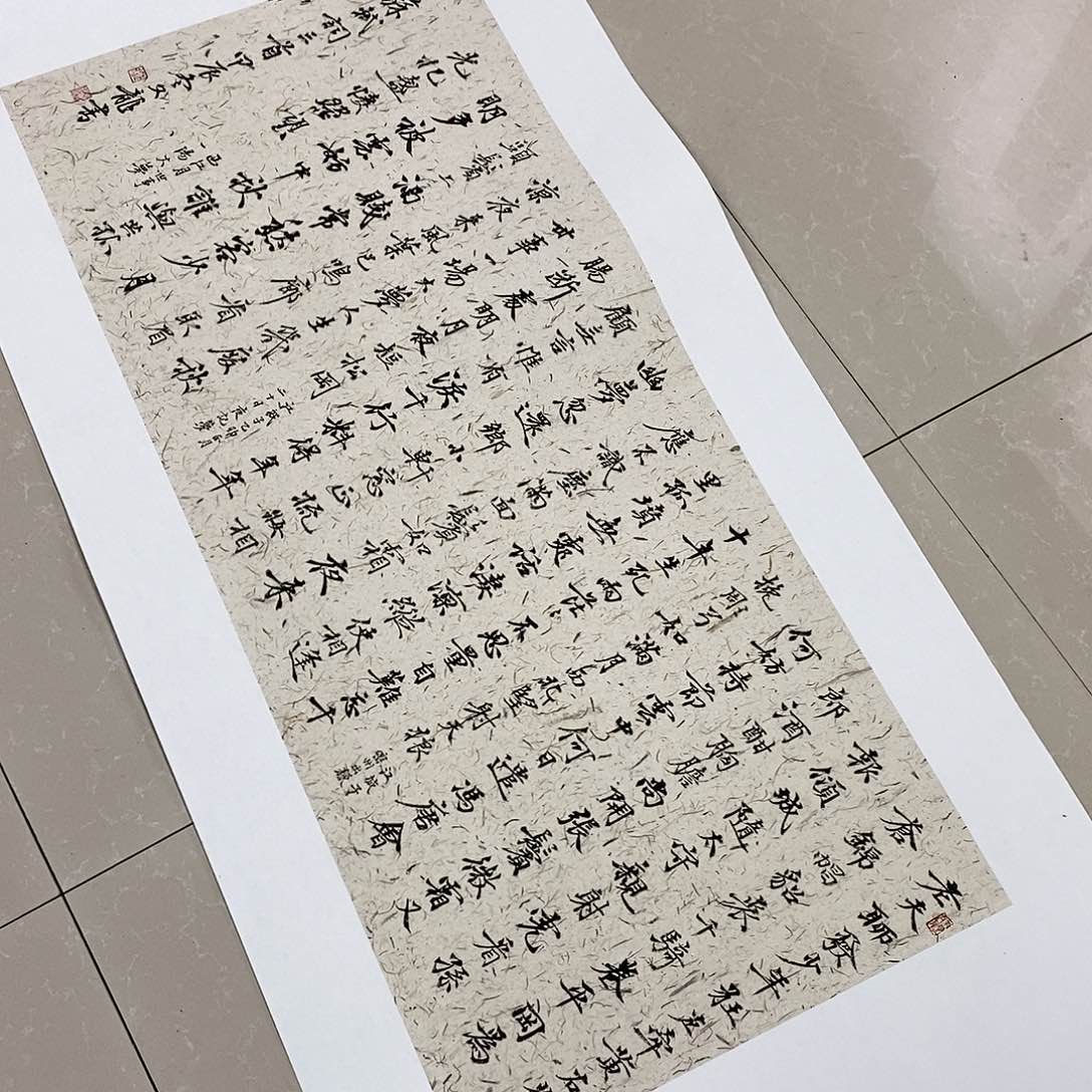 书法书法作品手写作品