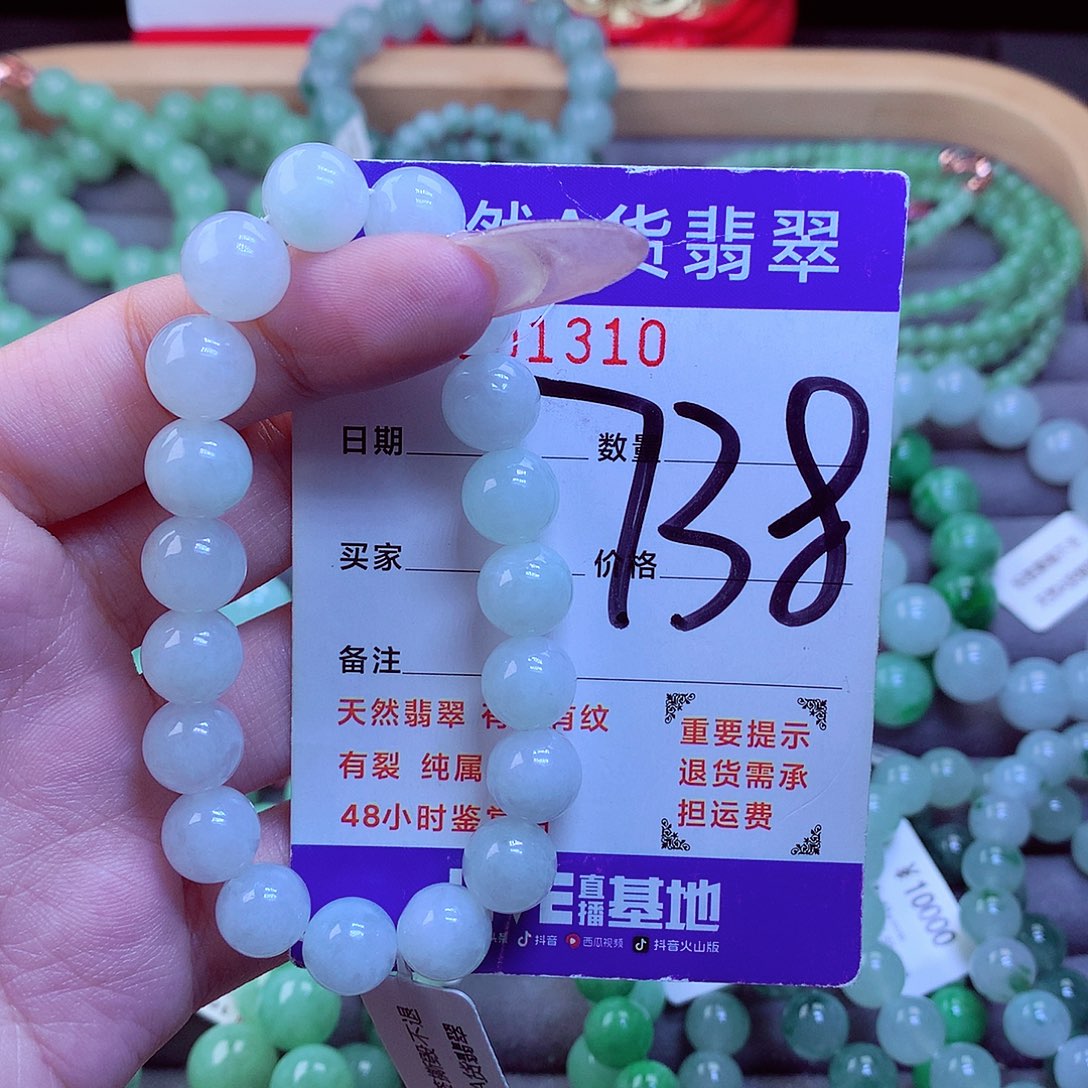 毛衣链未镶嵌翡翠