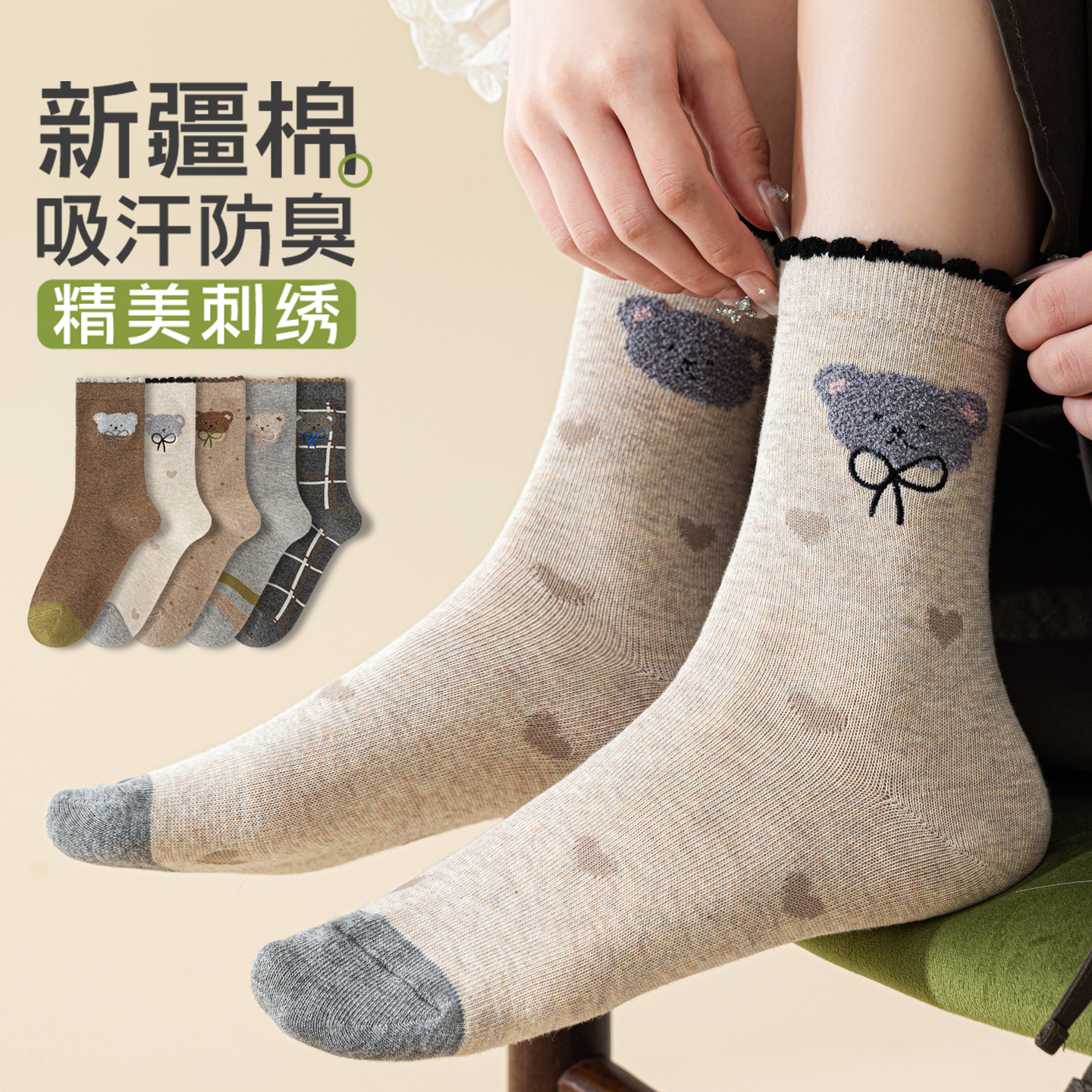 刺绣插画女袜春季中筒少女风夏季学院风中筒袜薄款防汗欧若精灵风