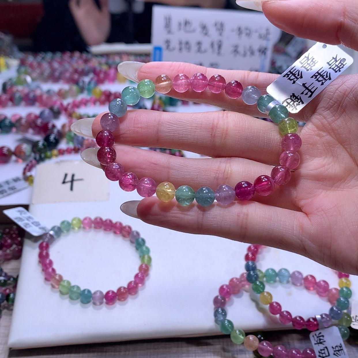 【闪购商品】碧玺手链未镶嵌思*碧玺