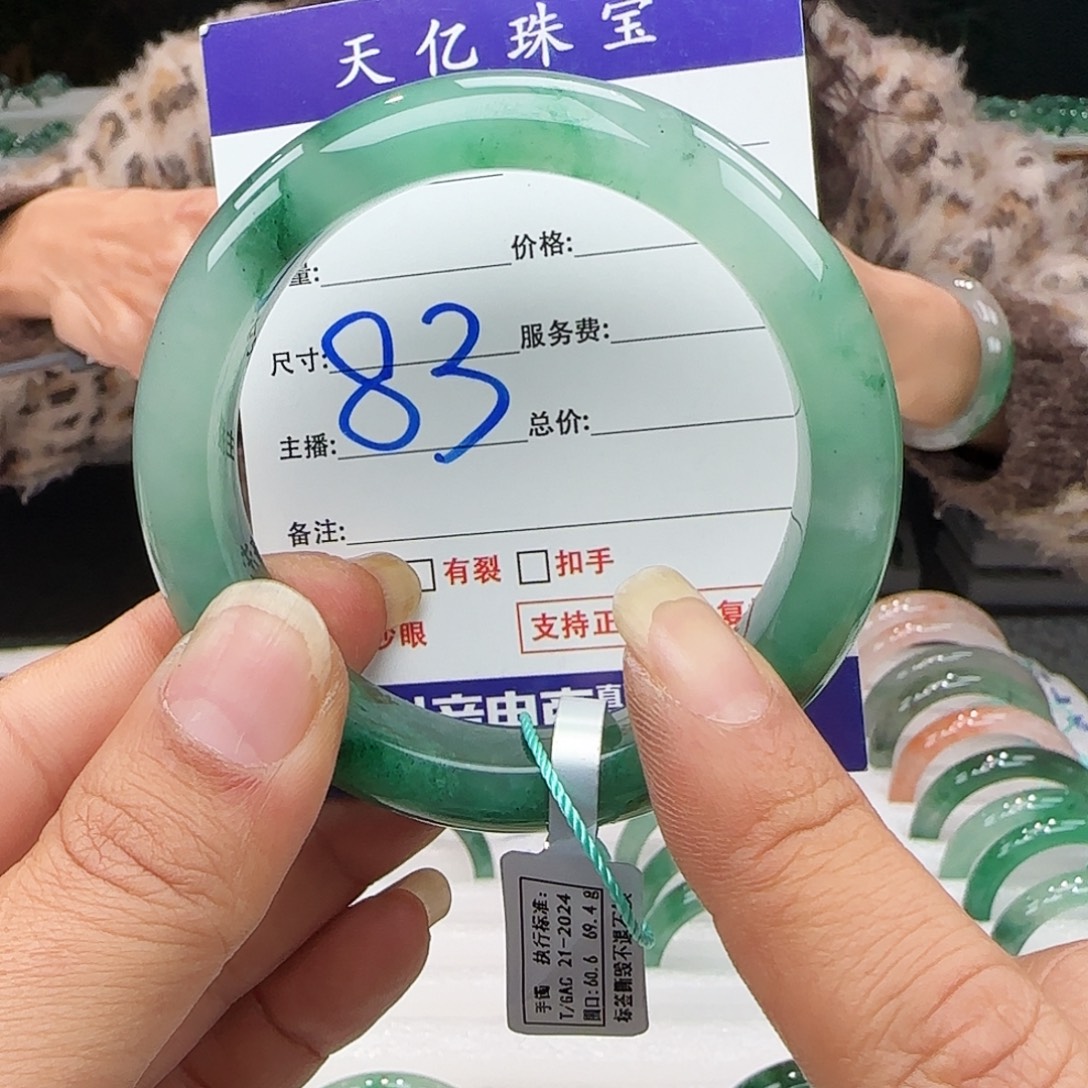 石英质玉未镶嵌多样性发其一